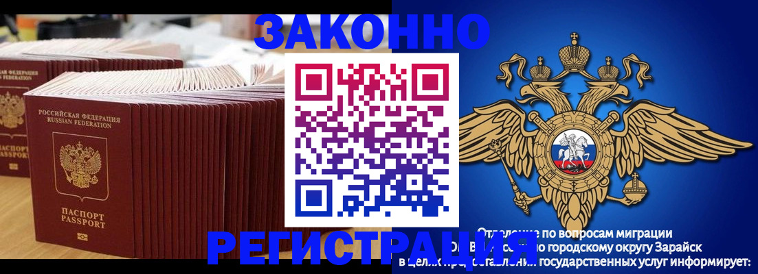 прописка для школы в Ялуторовске