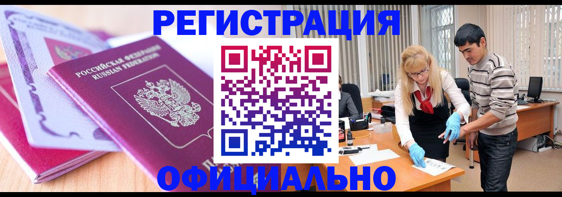 найти адрес прописки в Ялуторовске